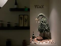 -YUAN·䬧