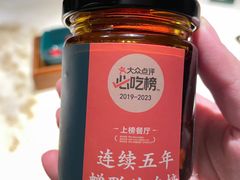 -锦府盐帮·李宅(领展购物广场中关村店)