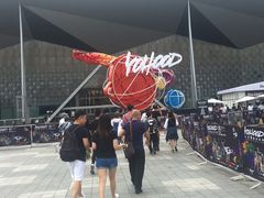 -东浩兰生上海世博展览馆