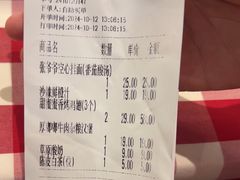 -西贝(华发商都店)