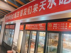 -马玉林天水麻辣烫(一马路清真店)