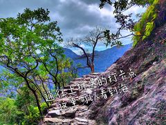 -雁荡山风景名胜区