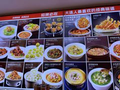 -品海楼·大连海胆锅贴馆(东港店)