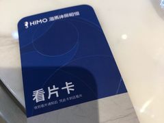 -海马体照相馆(北京apm店)