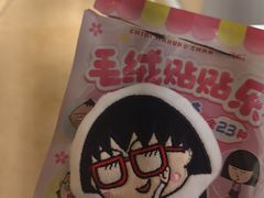 -宝龙城(杭州滨江店)