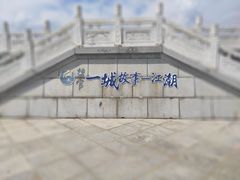 -观潮胜地公园