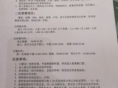 -融汇温泉