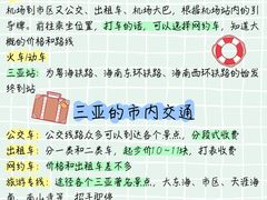 -三亚海棠湾喜来登度假酒店大堂吧