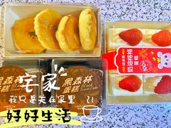 -味多美蛋糕(杨闸环岛店)