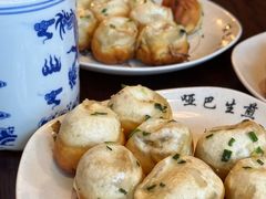 -哑巴生煎(临顿路店)