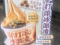 -牛街洪记小吃店(牛街店)