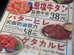-大馥·炭火烧肉酒场(莘庄莘福坊店)