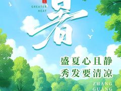 -万达广场(惠州大亚湾店)