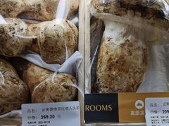 -Olé精品超市(广州太古汇店)