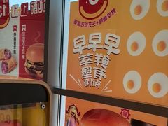 -麦当劳(北苑秋实路店)
