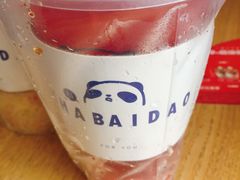 -茶百道(四季青店)