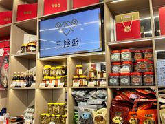 -三阳盛(南京西路店)