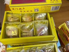 -南普陀素饼