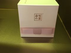 -奈雪的茶(华侨城创意园店)