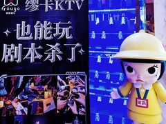 -Miohca缪卡KTV(和平店)