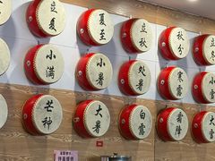 -御陕坊(交大店)