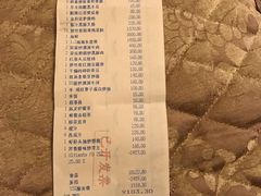 -金轩中餐厅 Jin Xuan(浦东丽思卡尔顿酒店)