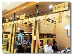 -红叶日料·放题·海胆·定食(星海店)