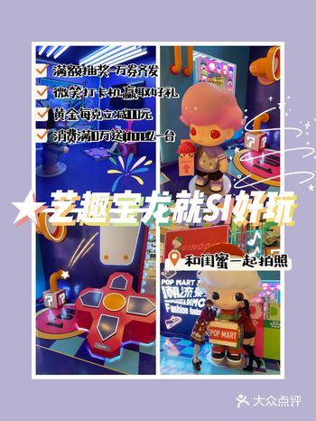 逛吃逛吃的快乐尽在滨江宝⻰城