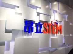 -斯坦星球AI编程·机器人科创·科学实验·信奥·思维·STEM·积木拼搭·竞赛考级(浦东联洋广场大拇指龙阳御桥中心)