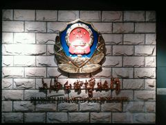 android_upload_pic-上海公安博物馆