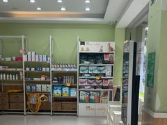 -瑞鹏宠物医院·夜间急症·心超·猫科(祖庙分店)