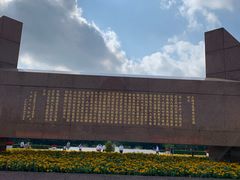 -上海市龙华烈士陵园