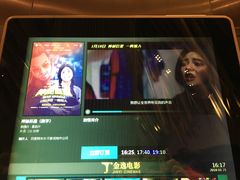 -金逸影城(广州海珠城激光IMAX店)