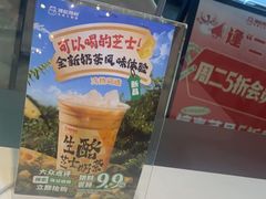 -陈记顺和潮汕牛肉火锅(棠德南路店)