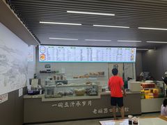 -老磁器口豆汁店(马家堡店)