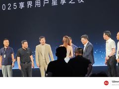 -北京雁栖湖国际会展中心