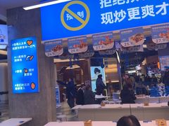 -石笨笨·盖浇饭大王(MOMOPARK店)