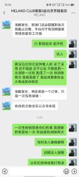 -MELAND CLUB亲子乐园·派对·餐厅(北京芳圆里ID MALL店)