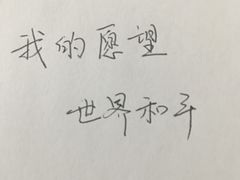 -金陵图书馆