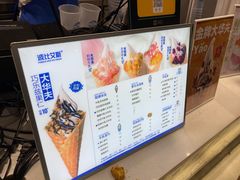 -波比艾斯(国金街店)