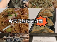 -虾饺妹·酒家(金碧店)