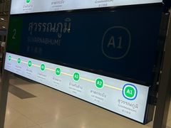-曼谷素万那普国际机场