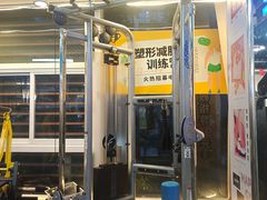 -欢喜运动健身综合馆·HappyGym