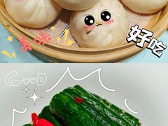 松茸包子-名善山珍·野生菌汤锅(文殊院店)