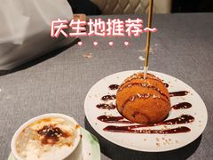 土耳其炸冰淇淋-Efes Turkish & Mediterranean Cuisine 艾菲斯餐厅(陆家嘴店)