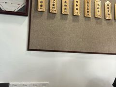 -赵宝美煎包店