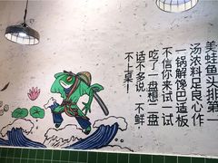 -蛙蛙鸡冷锅鱼(温江店)