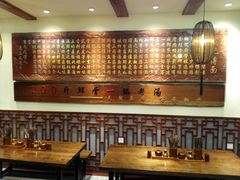 -金杨拉面王(杨南路店)