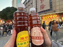 -陳仔(北京路店)