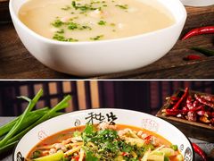 -苏渝汇重庆江湖菜(桐泾公园店)